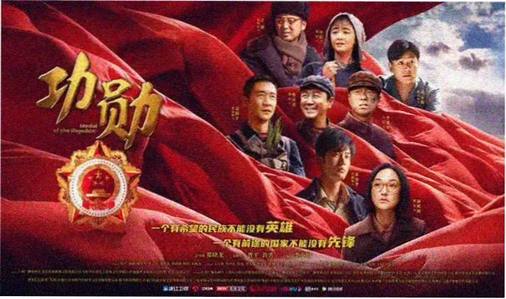 搜酷影院沙白幕布展映单元横版海报