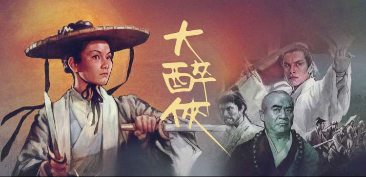 搜酷影院铜棕边框露天展映排片海报